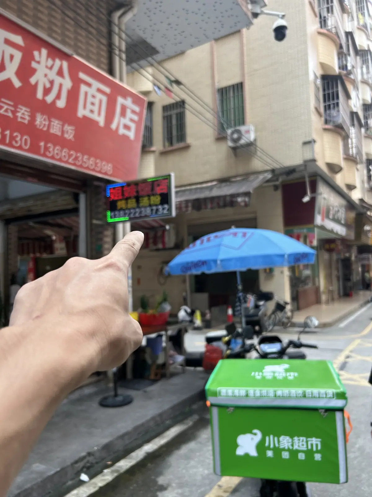 板头四街